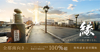 クレアホームズ上の橋