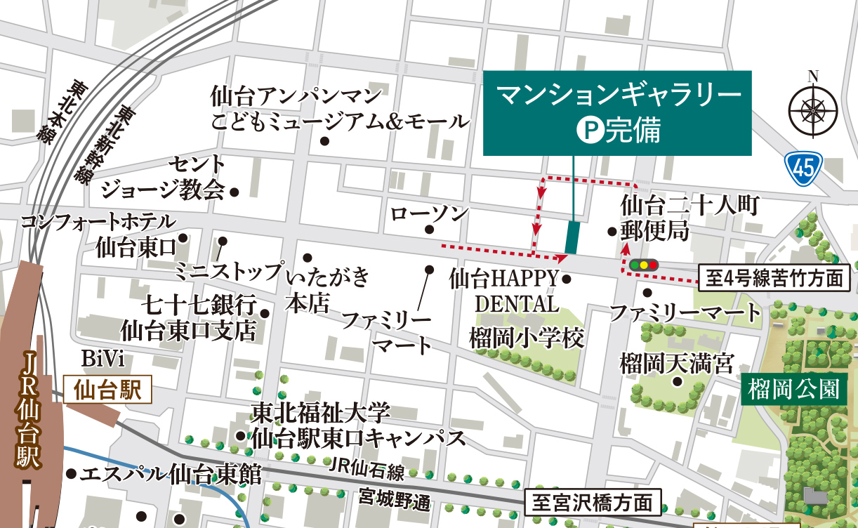 マンションギャラリー